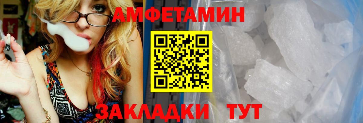 Домодедово  АМФ  Вход с VPN  АМФ 97% 