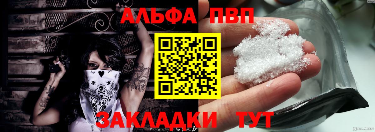 COCAIN  Конопля  Экстази  A-PVP СОЛЬ кристаллы  ГАШ  Домодедово  Гашиш  Вход с VPN  Меф МЯУ МЯУ кристаллы 