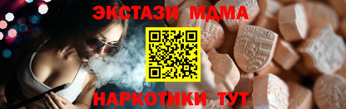 ЭКСТАЗИ диски  kraken ссылки  Домодедово  Вход с VPN  ЭКСТАЗИ Philipp Plein 
