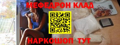 кокаин премиум Малгобек