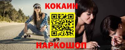таблы Мариинск