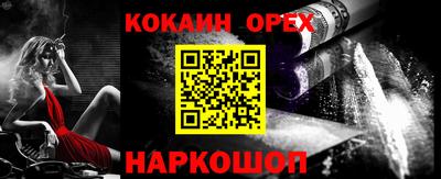 альфа пвп VHQ Малоярославец
