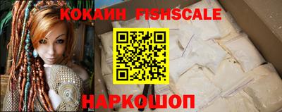 таблы Мариинск