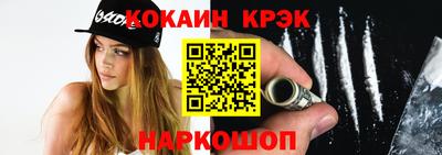 таблы Мариинск