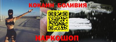 кокаин премиум Малгобек