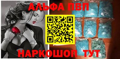 таблы Мариинск