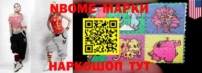 кокаин премиум Малгобек