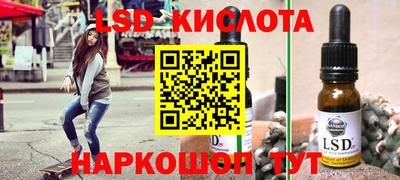 альфа пвп VHQ Малоярославец