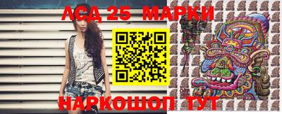 таблы Мариинск