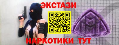 кокаин премиум Малгобек
