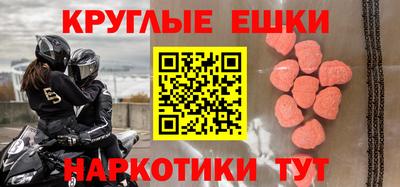 кокаин премиум Малгобек