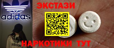 таблы Мариинск