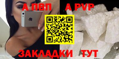 таблы Мариинск
