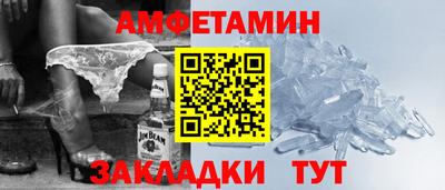альфа пвп VHQ Малоярославец