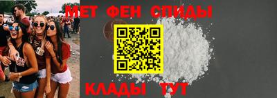 альфа пвп VHQ Малоярославец