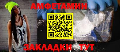 таблы Мариинск