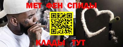 альфа пвп VHQ Малоярославец
