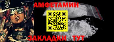 альфа пвп VHQ Малоярославец