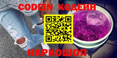 альфа пвп VHQ Малоярославец