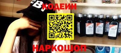 альфа пвп VHQ Малоярославец