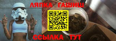 таблы Мариинск