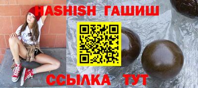 таблы Мариинск