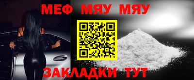 таблы Мариинск