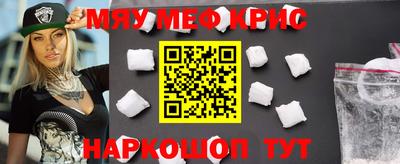альфа пвп VHQ Малоярославец