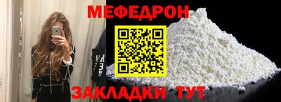 таблы Мариинск