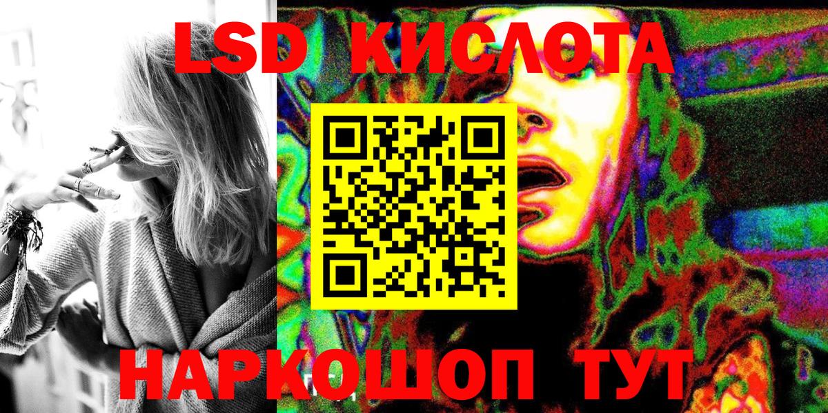 Марки NBOMe 1500мкг  Марки NBOMe 1500мкг  Домодедово  Вход с VPN 