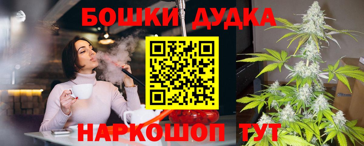 Каннабис MAZAR Домодедово